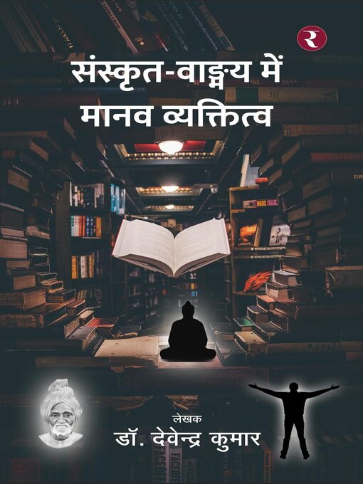 Title details for Sanskrit Vangmay Mein Manav Vyaktitva by Dr. Devendra Kumar - Available